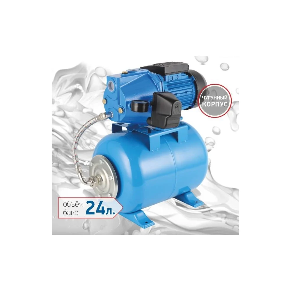Насосная станция PROFLINE Standart 800/42C 24L УТ-00048557