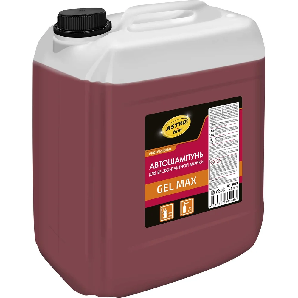 Автошампунь для бесконтактной мойки Astrohim gel max AC4033