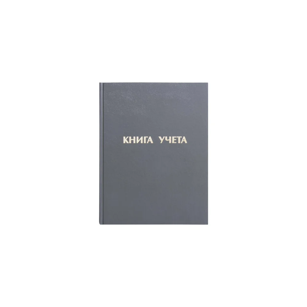 Книга учета Staff 130043