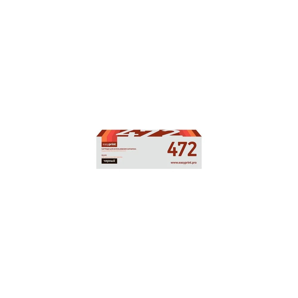 Тонер-картридж для Panasonic KX-MB2110RU, 2117RU, 2130RU, 2137RU, 2170RU, 2177RU EasyPrint LP-472