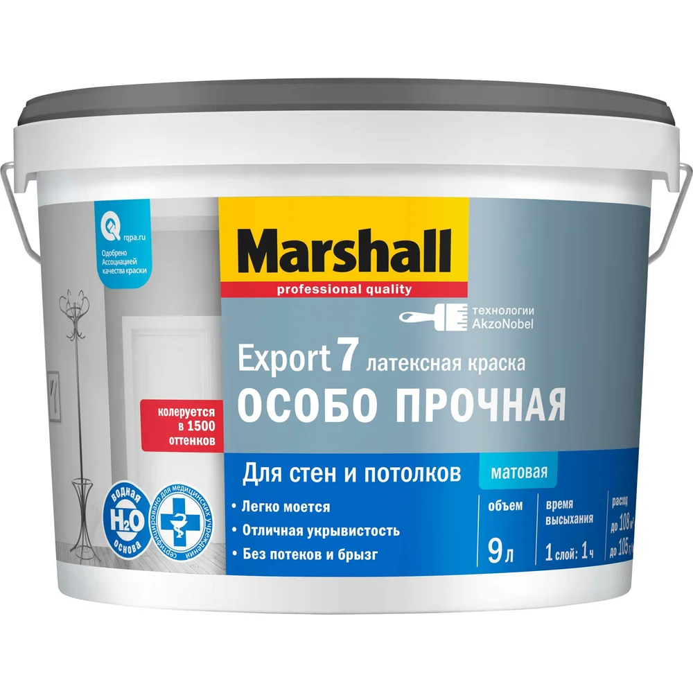 Моющаяся краска для внутренних работ MARSHALL EXPORT 7 5248848