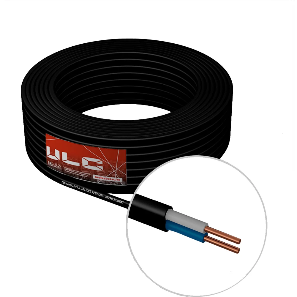 Кабель ULC ULС0020