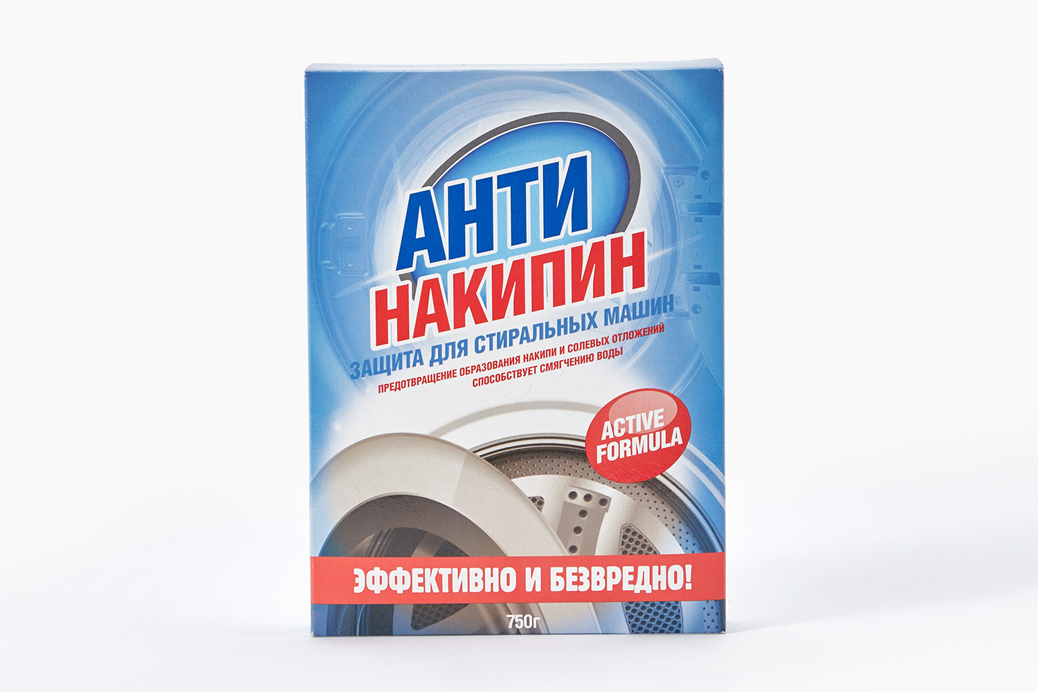 Средство для удаления накипи Антинакипин