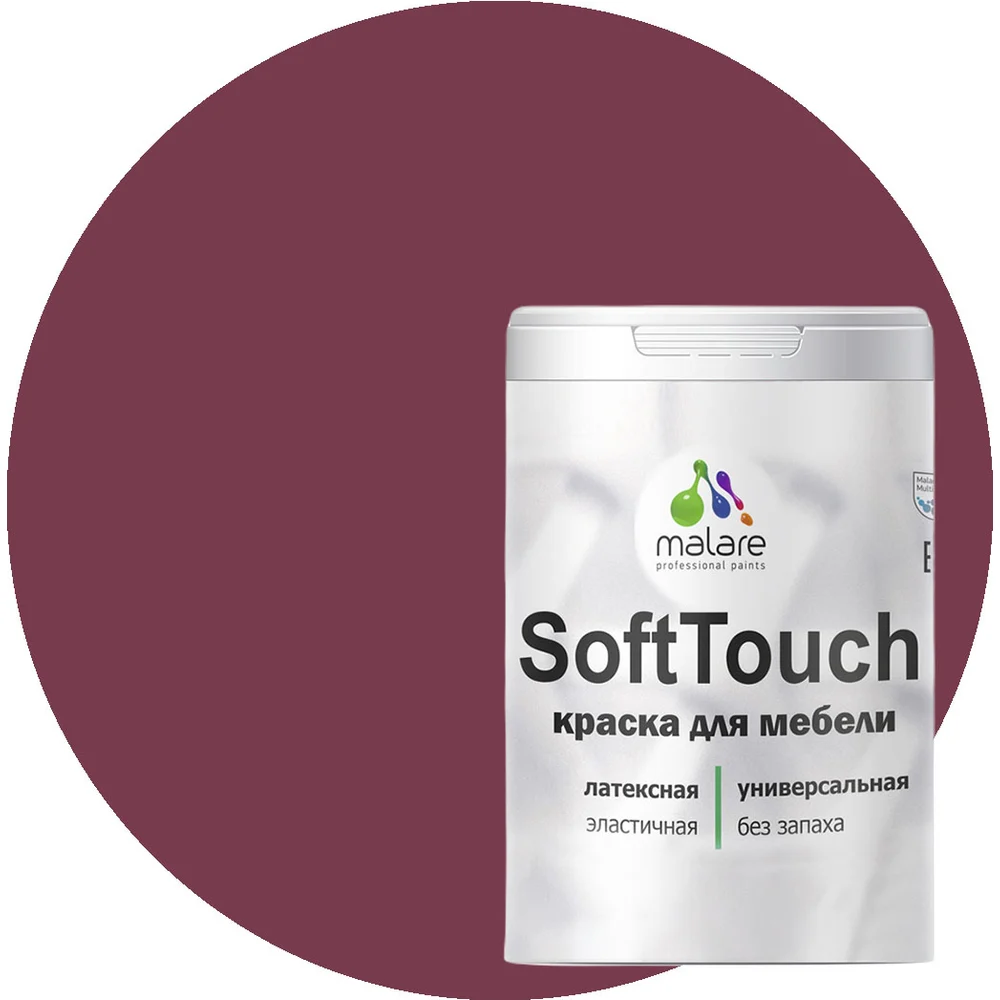 Краска для мебели, кухонных фасадов MALARE SoftTouch 2036747533271