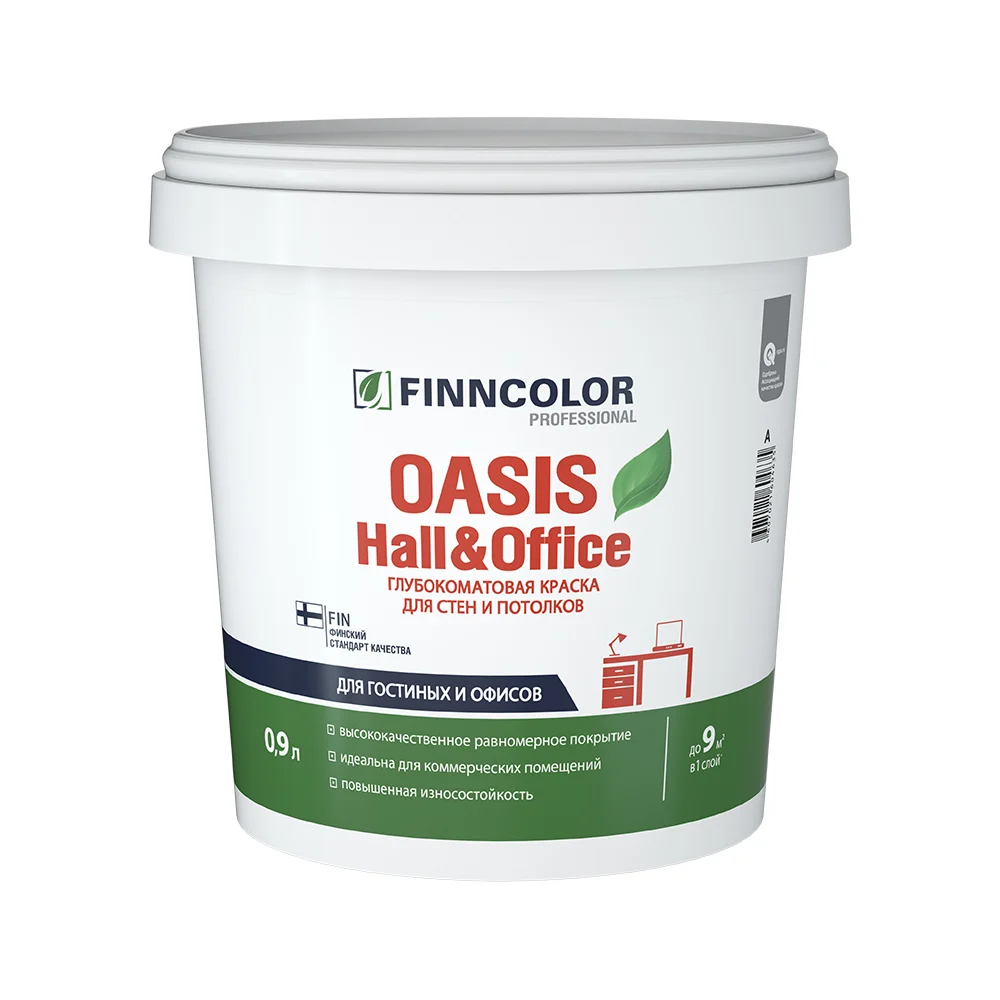 Краска для стен и потолков Finncolor OASIS HALL&OFFICE 4 700001266