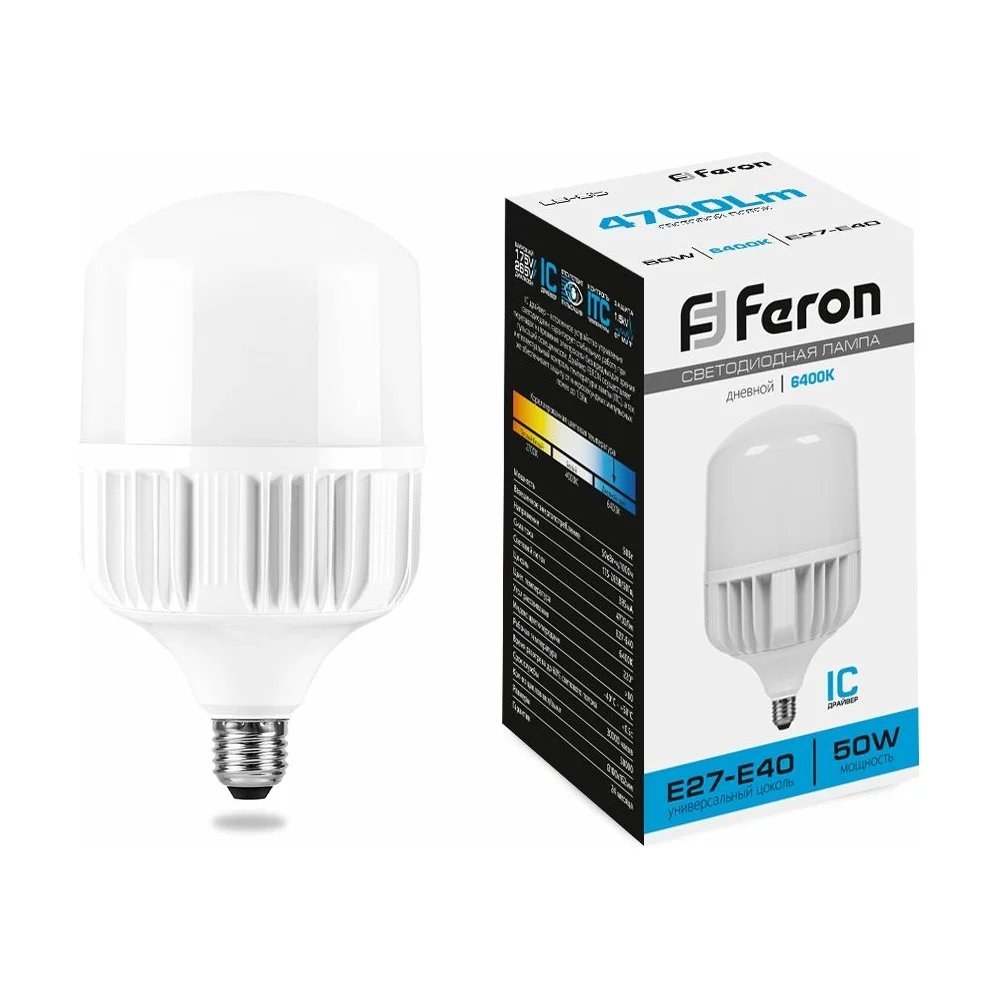 Светодиодная лампа FERON 50W 230V E40 6400K, LB-65 25539
