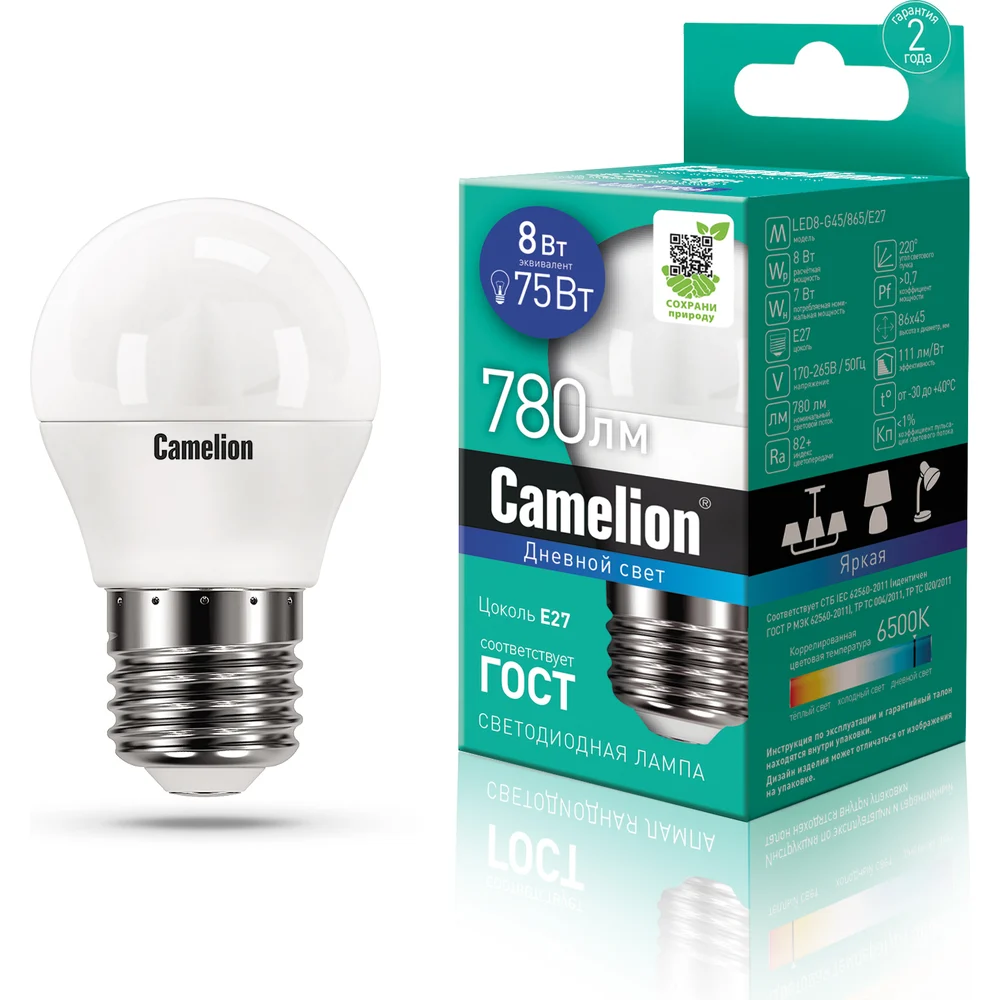 Светодиодная лампа Camelion LED8-G45/865/E27 13373