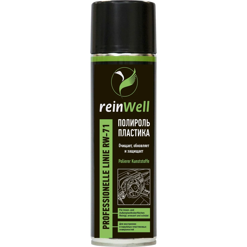 Полироль пластика Reinwell RW-71 3270