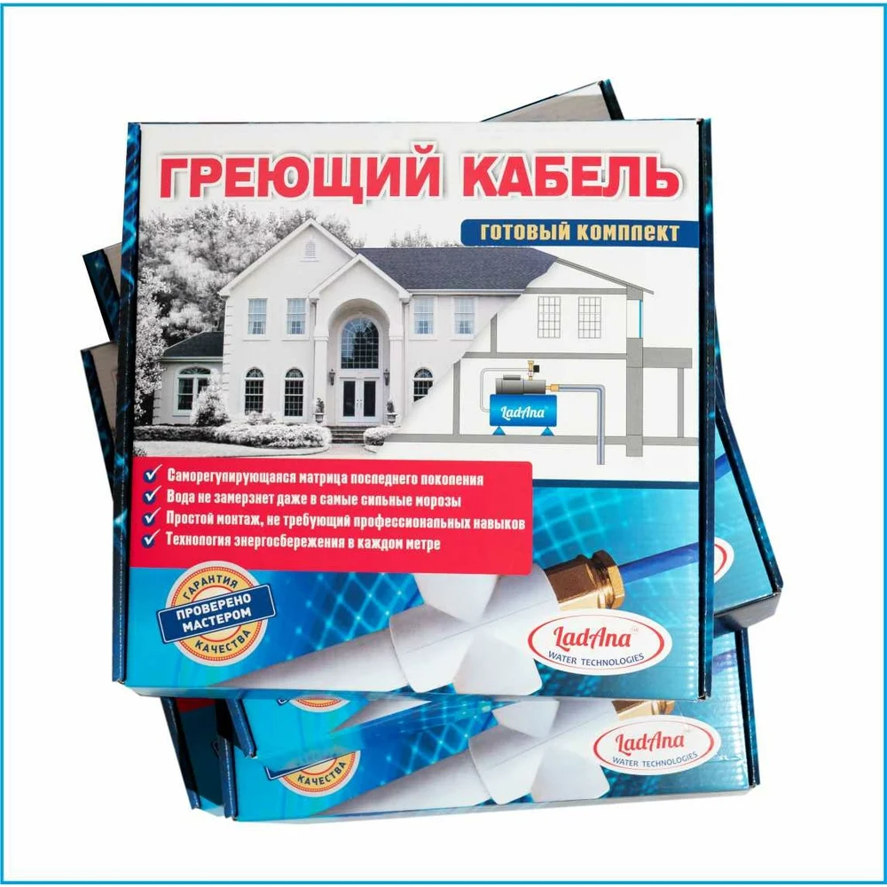 Греющий кабель LadAna 10 MSR-PB 020205021
