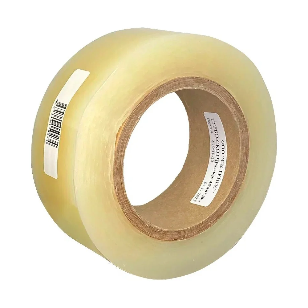 Турбо скотч SV Tapes PT70T170