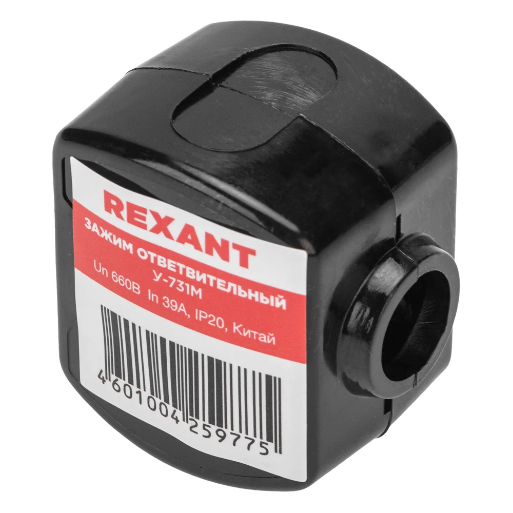 Ответвительный зажим REXANT У-731М 07-0731