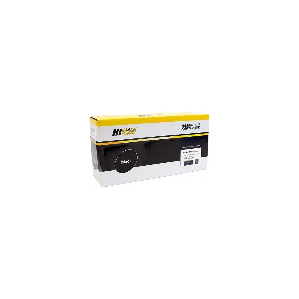 Картридж Hi-Black 106R02773/106R03048 HB-106R02773