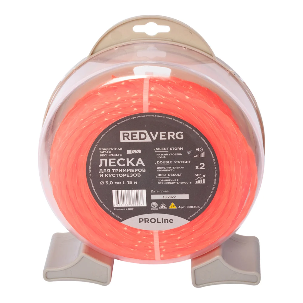 Бесшумная леска для триммера REDVERG ProLine 9903056679890