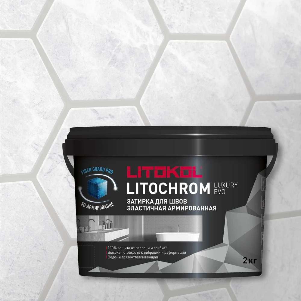 Затирочная смесь LITOKOL LITOCHROM LUXURY EVO 500280002