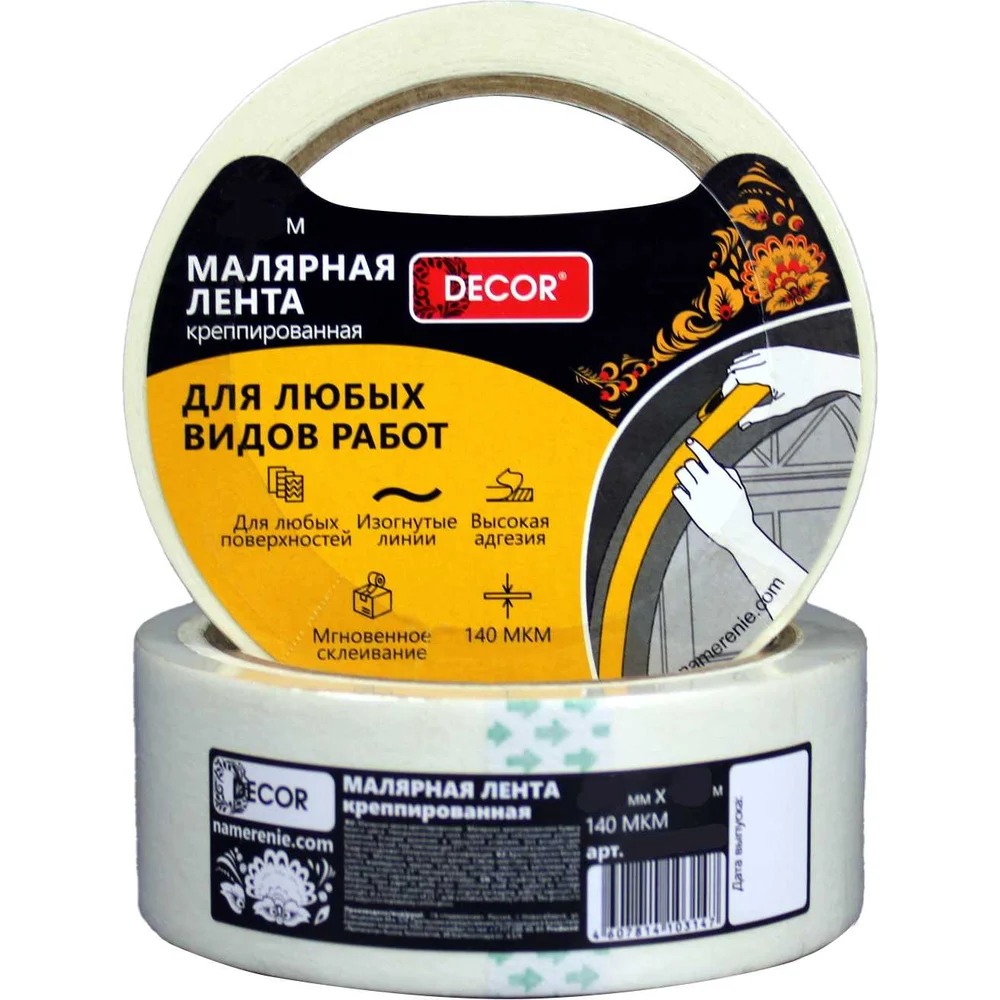 Малярная лента DECOR 11613613