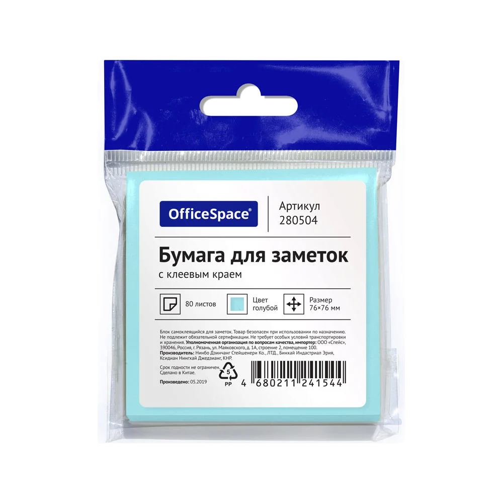 Самоклеящийся блок OfficeSpace 280504