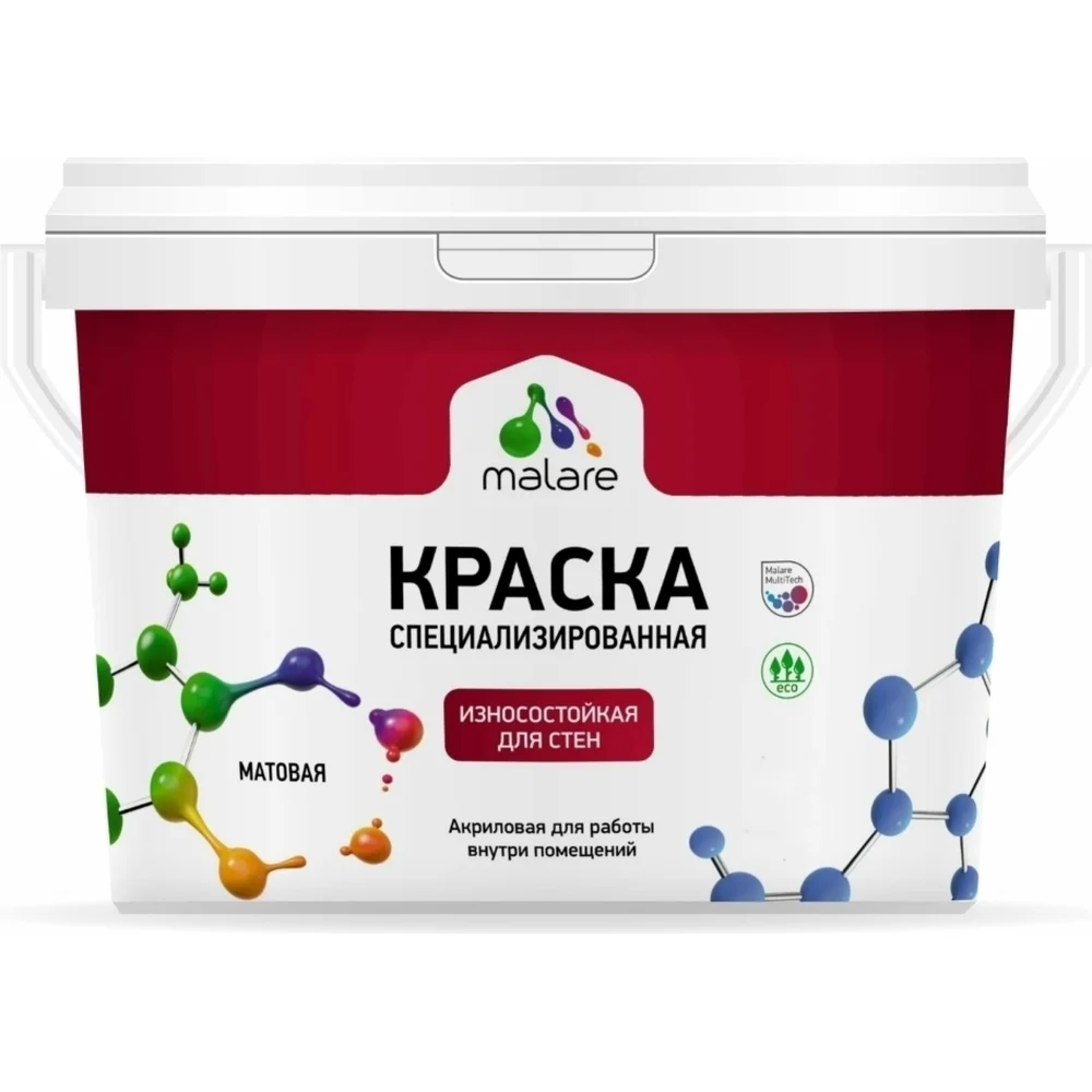 Износостойкая моющаяся краска для стен и обоев MALARE 2036753814272