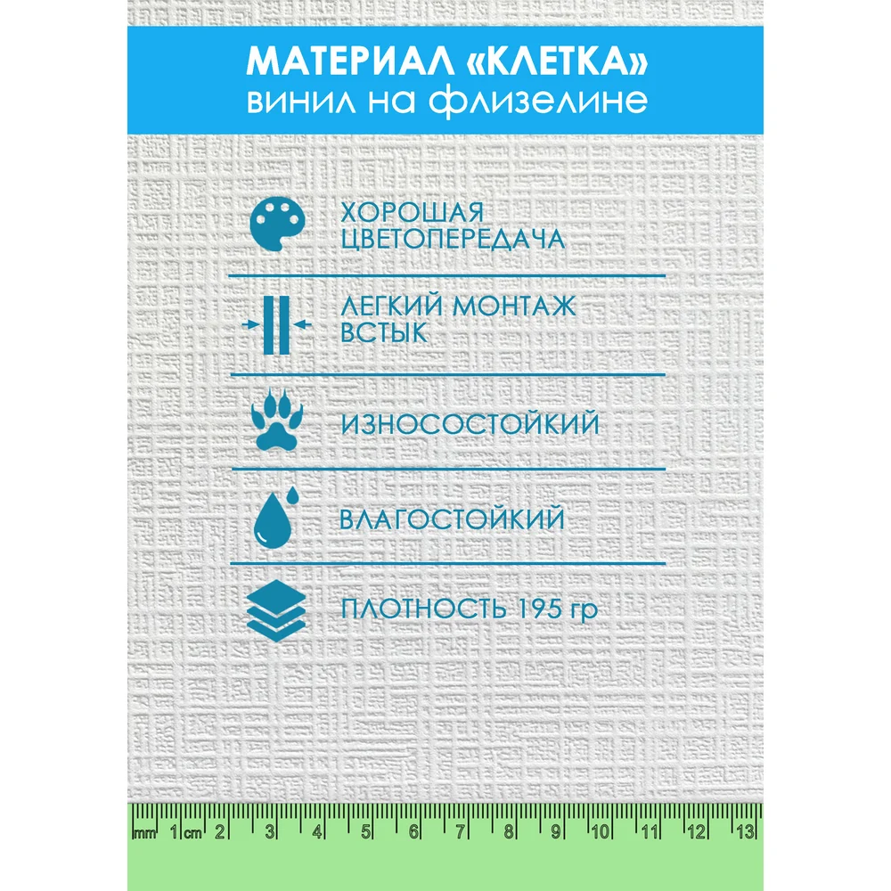 Флизелиновые фотообои Fotooboikin Пальмовые листья fot-184