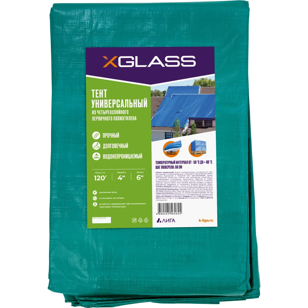 Тент XGLASS 330010