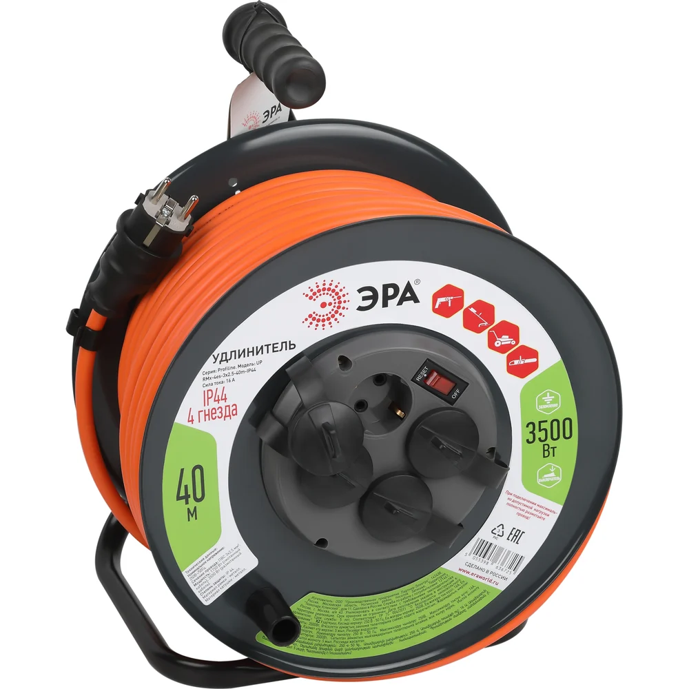 Силовой удлинитель ЭРА RMx-4es-3x2.5-40m-IP44 Б0052921