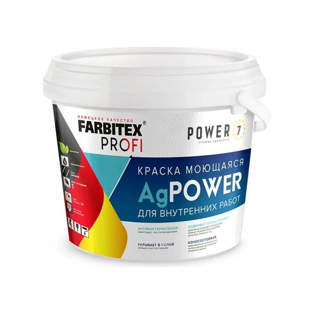 Моющаяся противомикробная краска Farbitex AgPower 4300008980