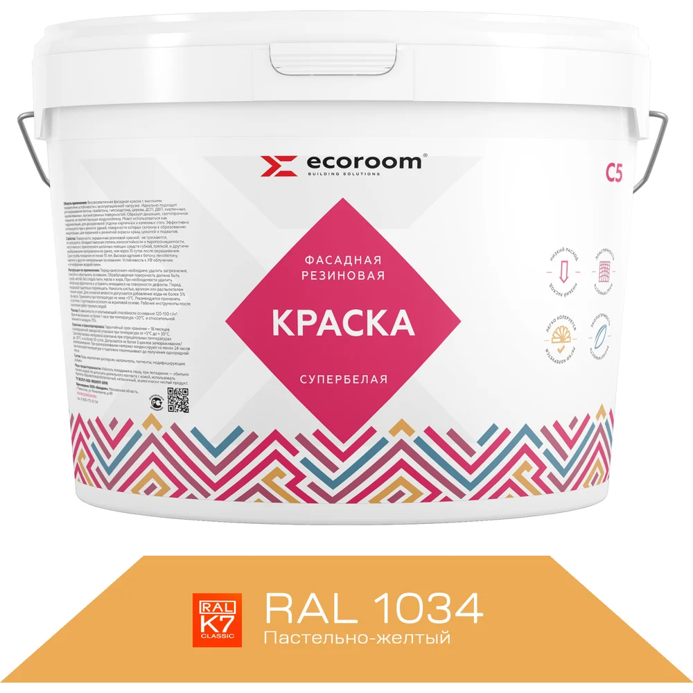 Фасадная резиновая краска ECOROOM Е-Кр -119/1034