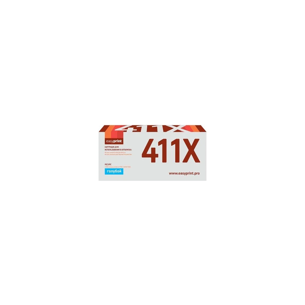 Картридж для HP Color LaserJet Pro M452dn, M452nw, M477fdw, M477fnw, M477fdn EasyPrint CF411X LH-CF411X
