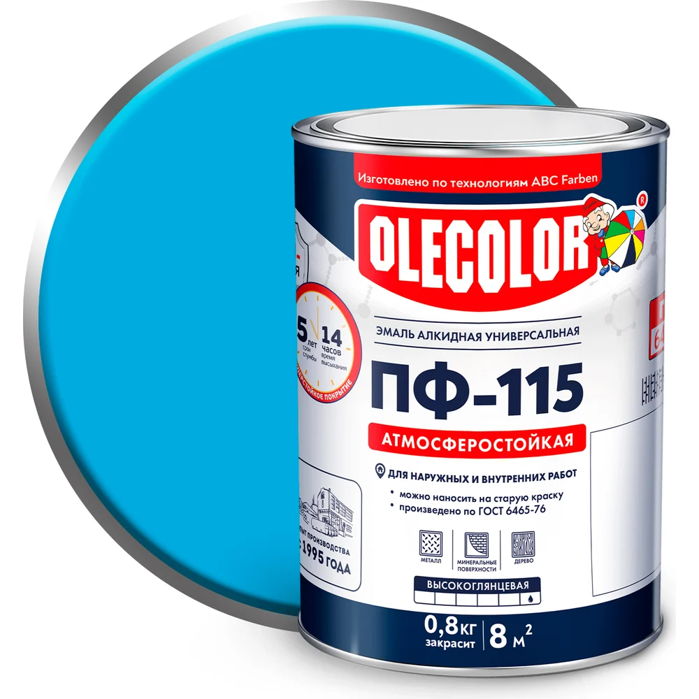 Эмаль Olecolor ПФ-115 4300000221