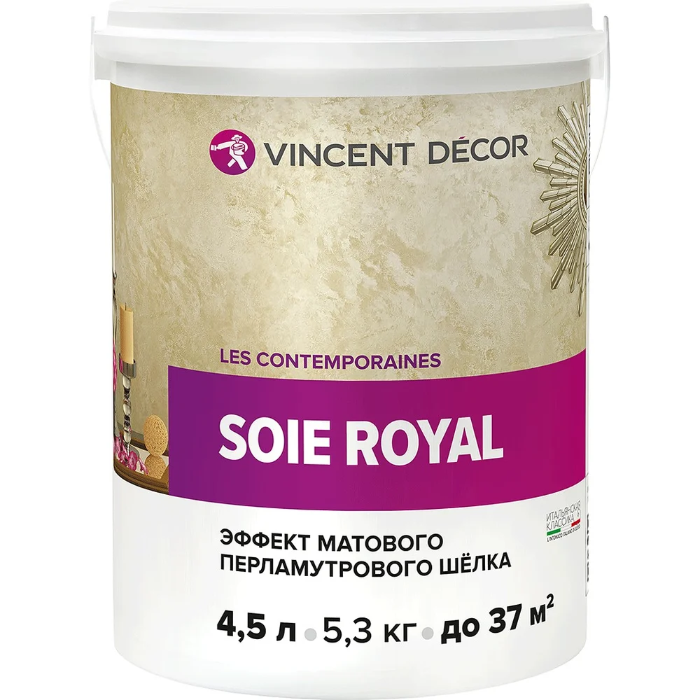Декоративное покрытие VINCENT DECOR с эффектом матового шелка 4,5л 404-154