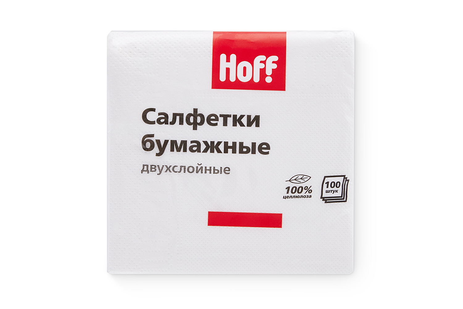 Салфетки двухслойные HOFF