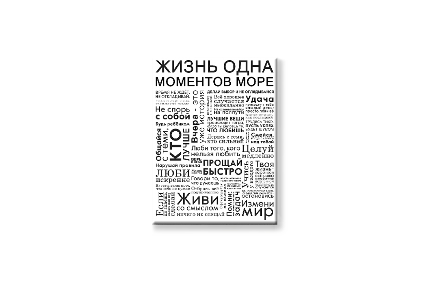 Канвас CT3