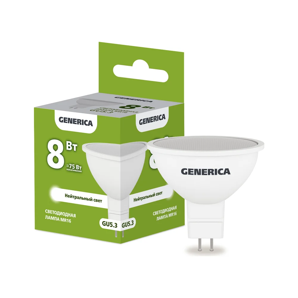 Светодиодная лампа GENERICA LL-MR16-08-230-40-GU5-G