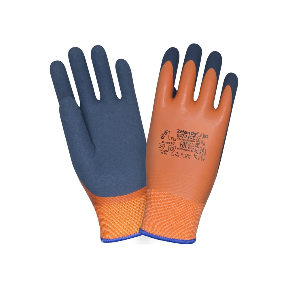 Утепленные перчатки 2Hands 0470 ICE-9