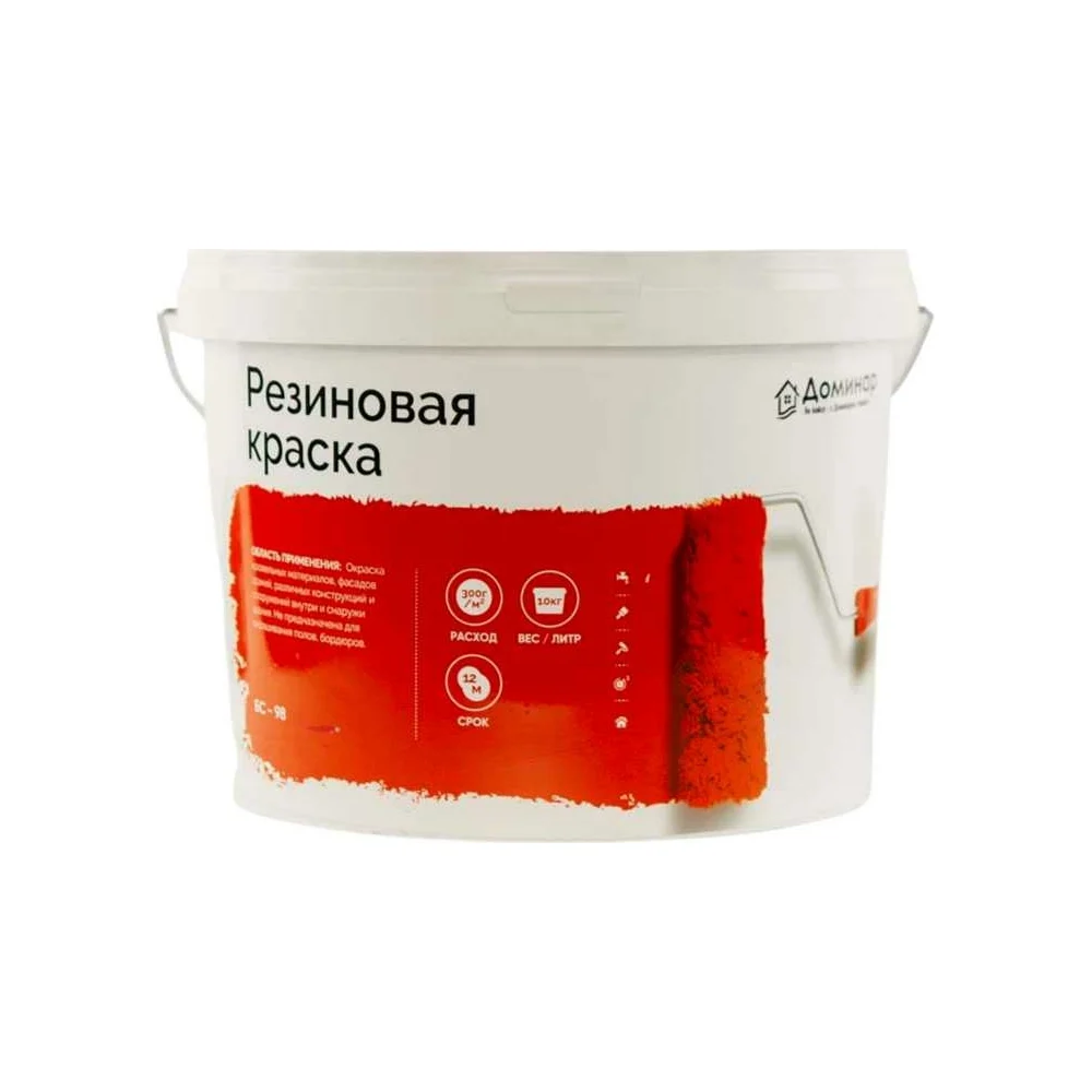 Резиновая краска Доминар БС 98 C45892
