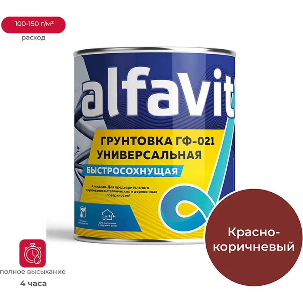 Быстросохнущий грунт ALFAVIT Альфа ГФ-021 6 41237