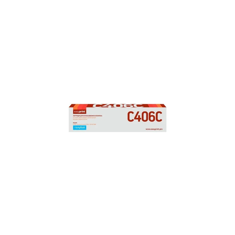 Лазерный картридж для Ricoh MP C306, 307, 406, 407 EasyPrint LR-MPC406C