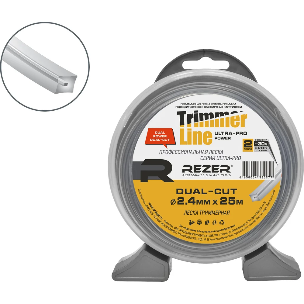 Леска Rezer DUAL-CUT 30026