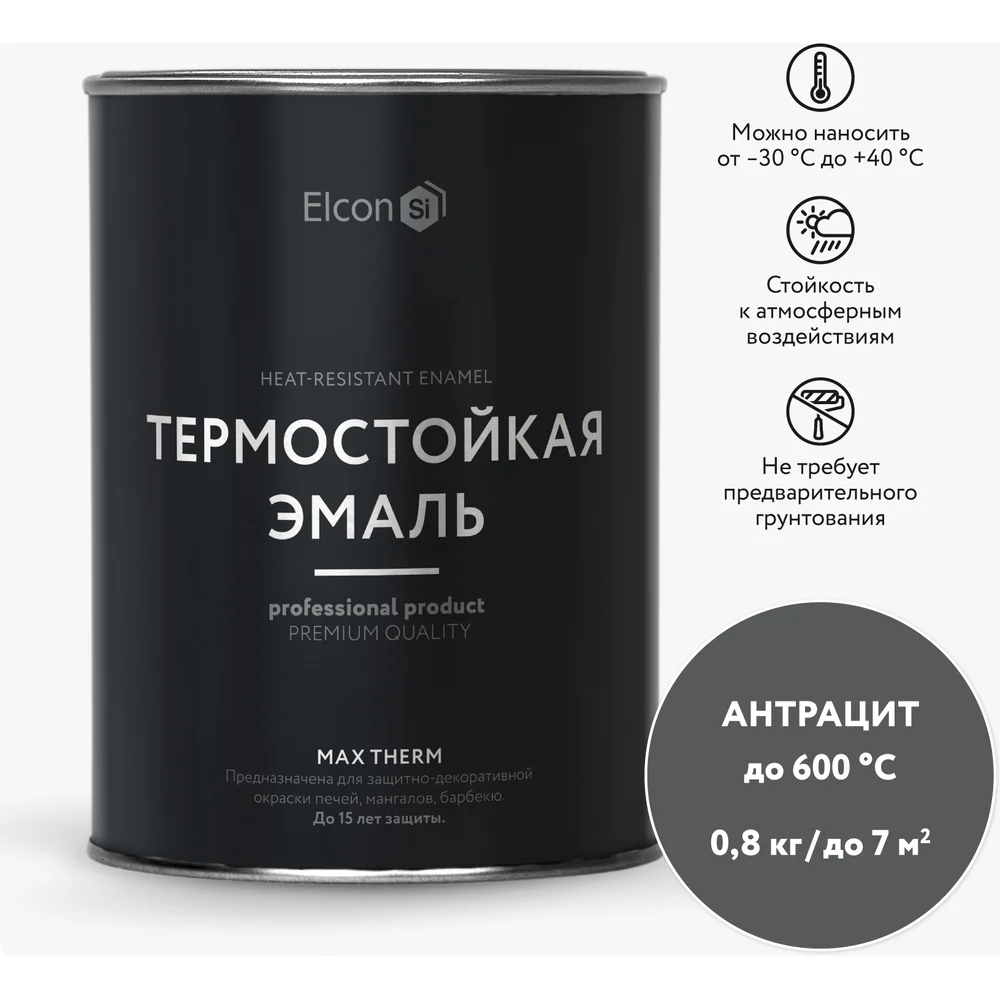 Термостойкая эмаль Elcon 00-00002887