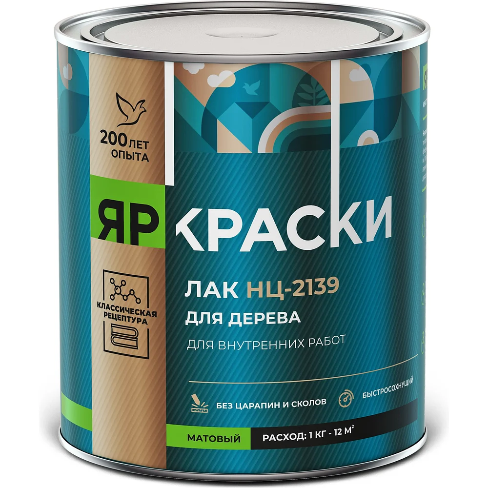 Лак ЯРОСЛАВСКИЕ КРАСКИ НЦ-2139 7261.4