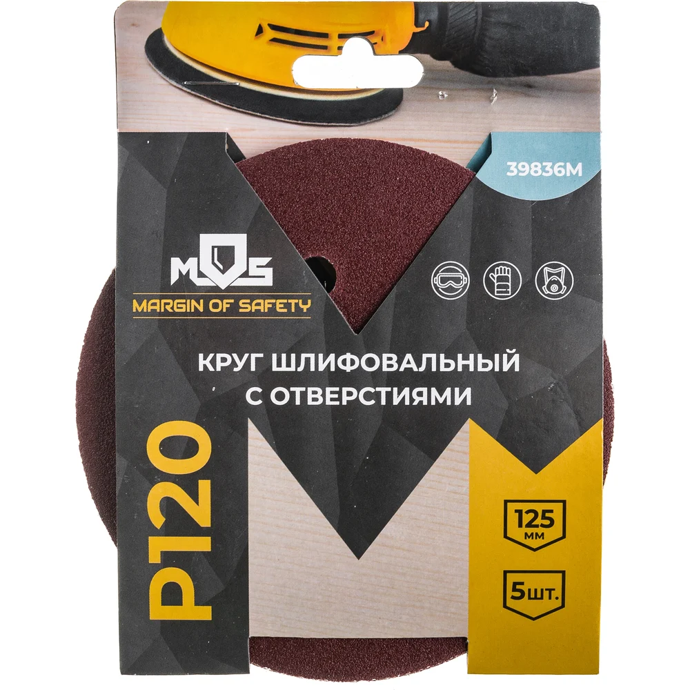 Шлифовальный круг MOS 39836М