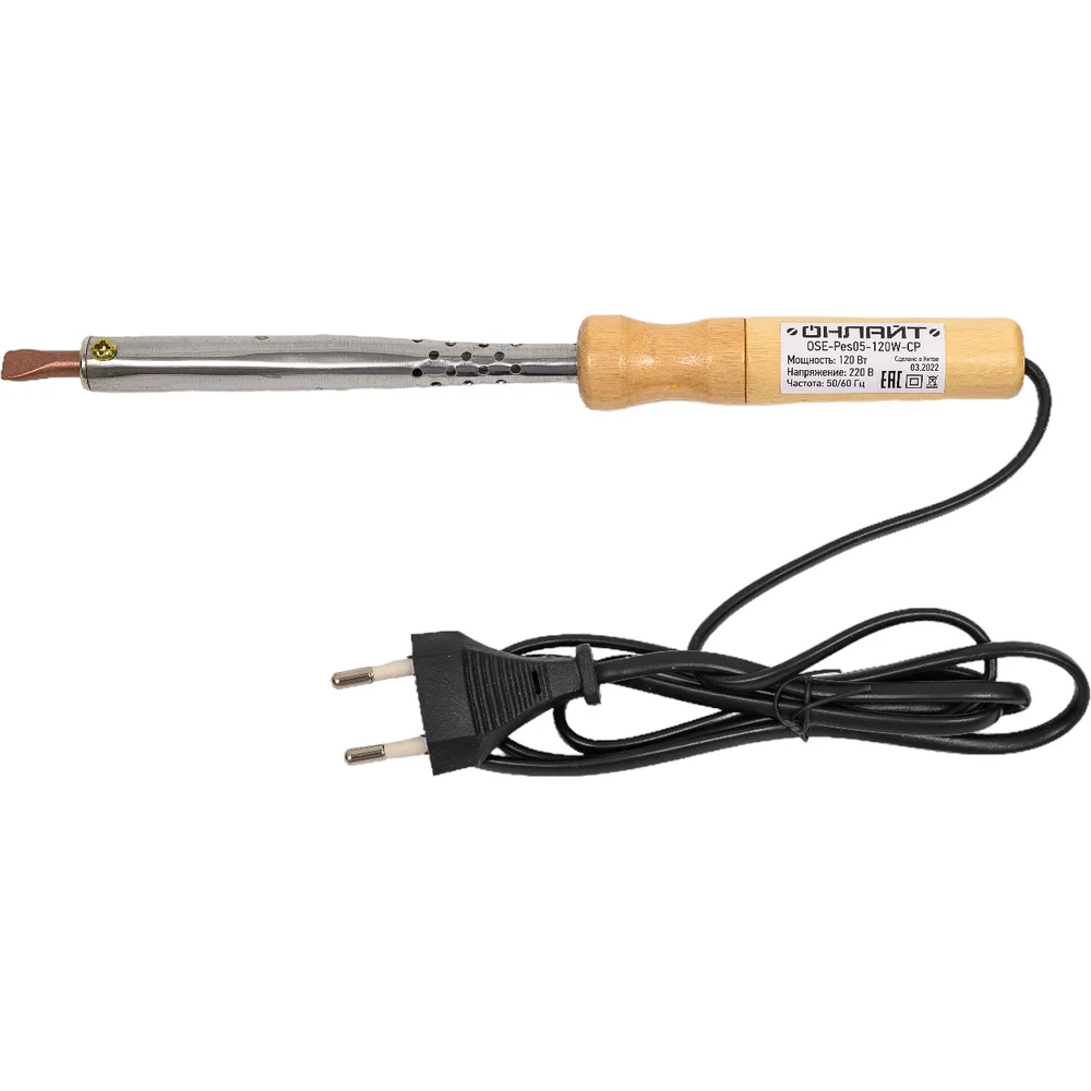 Паяльник ОНЛАЙТ ose-pes05-120w-cp 90199