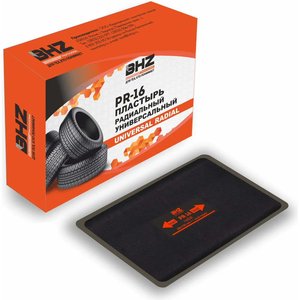 Пластырь БХЗ PR-16 BHZ Professional 80 485075