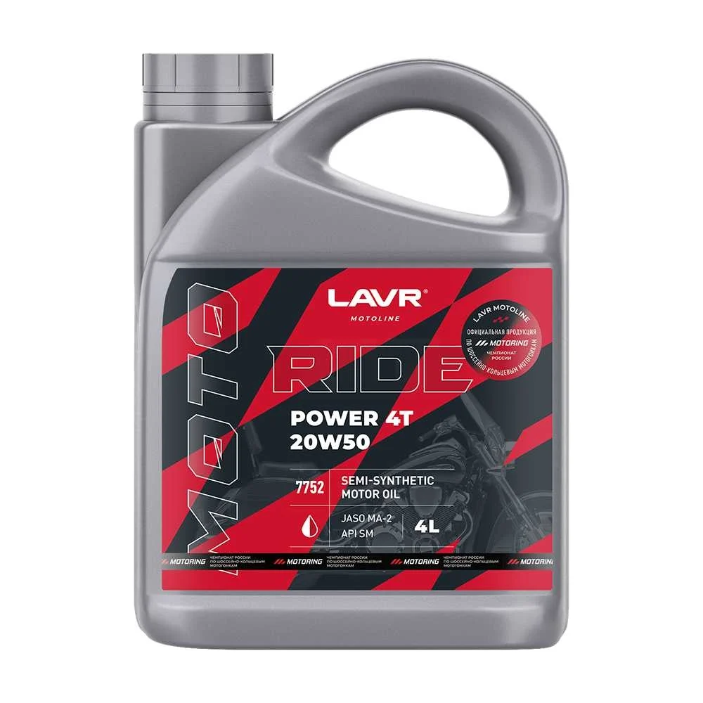Моторное масло LAVR RIDE POWER 4T 20W50 SM MOTO Ln7752