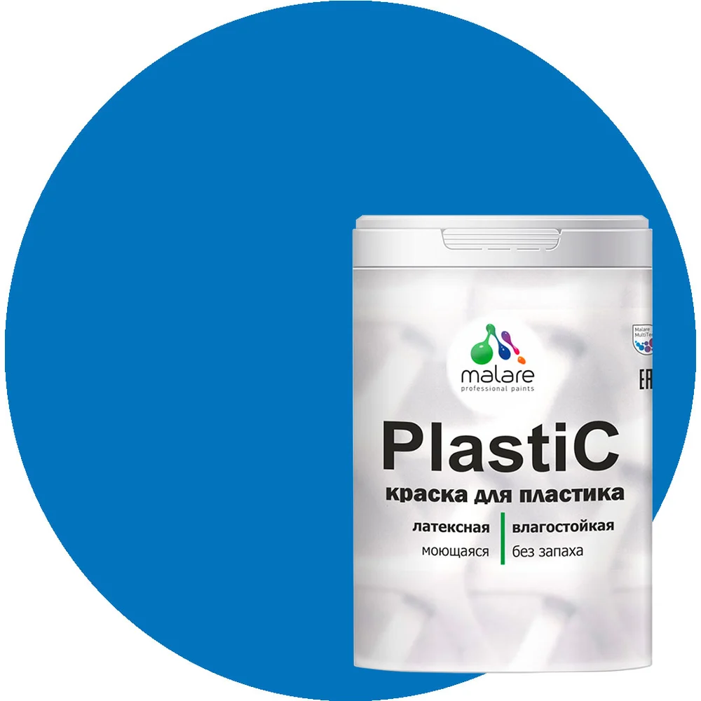 Краска для пластика, сайдинга, ПВХ MALARE PlastiC 2036772255643