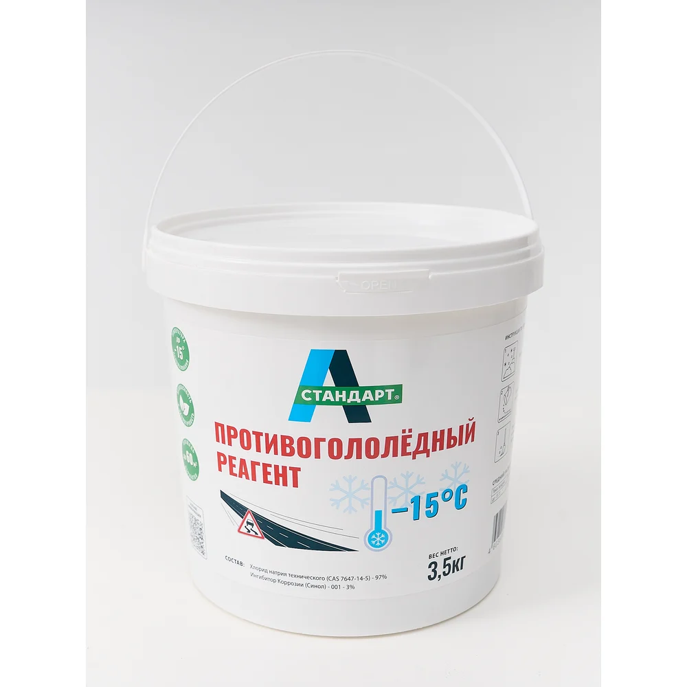 Противогололедный реагент А-СТАНДАРТ 01-00004745