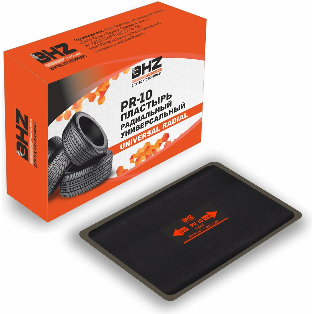 Пластырь БХЗ PR-10 BHZ Professional 484993