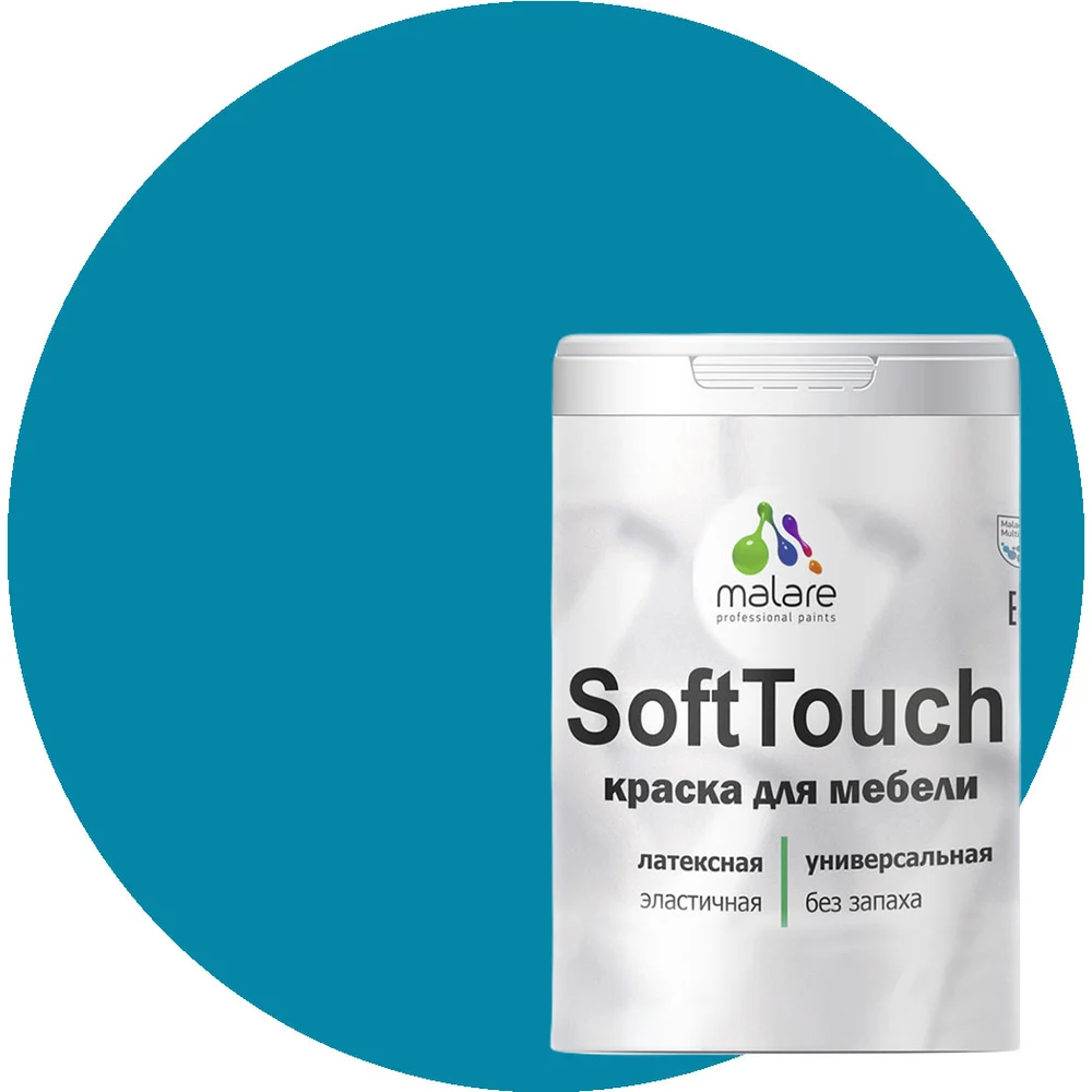 Краска для мебели, кухонных фасадов MALARE SoftTouch 2036752086083