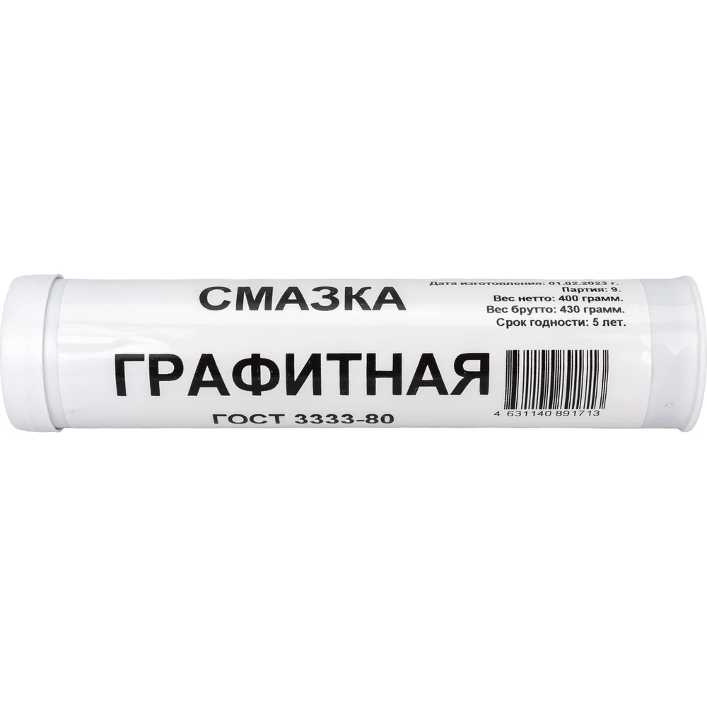 Графитная смазка FORWARD GEAR 220