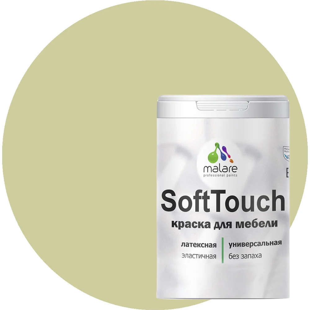 Краска для мебели, кухонных фасадов MALARE SoftTouch 2036771543031