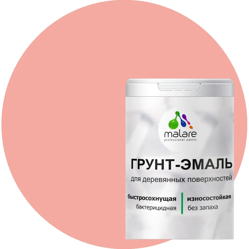 Матовая грунт-эмаль для деревянных поверхностей MALARE 2036751358792